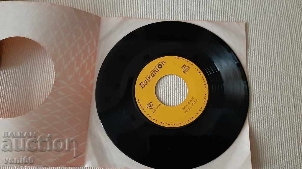 VTK 2953 Revivals with price 1.00 BGN | € 0.51 VTK 2953 Revivals with price 1.00 BGN | € 0.51