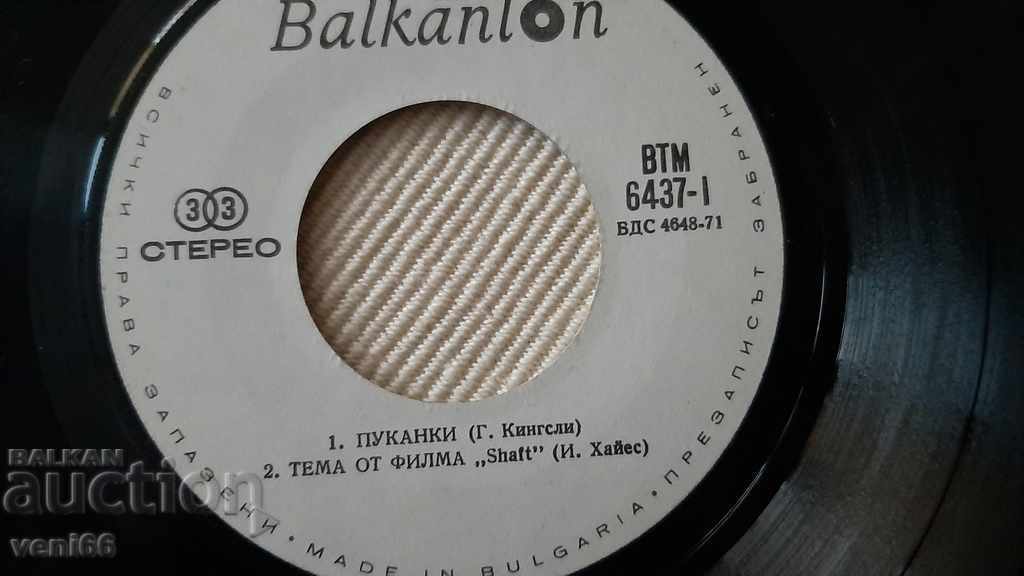 Auction VTM 6437 Popcorn, Shaft, Co-co, Very funny Auction VTM 6437 Popcorn, Shaft, Co-co, Very funny