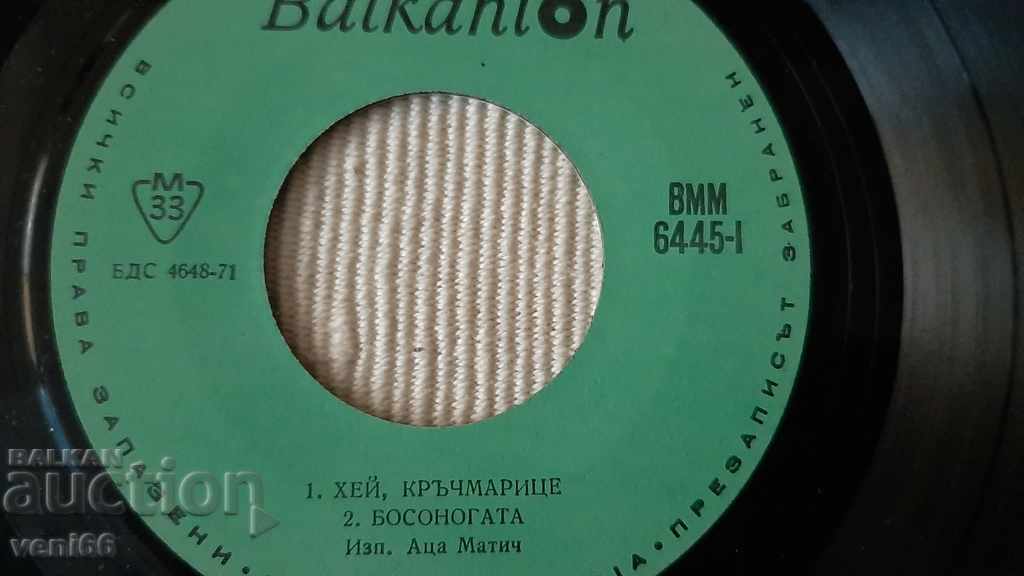 Auction VMM 6445 Aca Matic Safet Isovich Auction VMM 6445 Aca Matic Safet Isovich