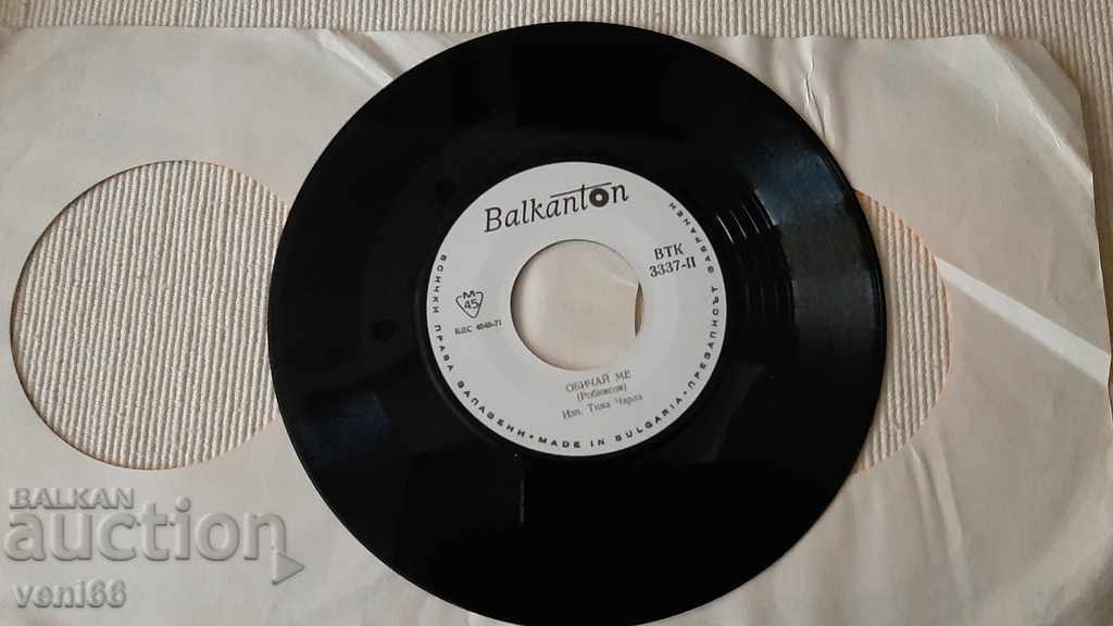 VTK 3337 Tina Charles - John Dowlan with price 1.00 BGN | € 0.51 VTK 3337 Tina Charles - John Dowlan with price 1.00 BGN | € 0.51