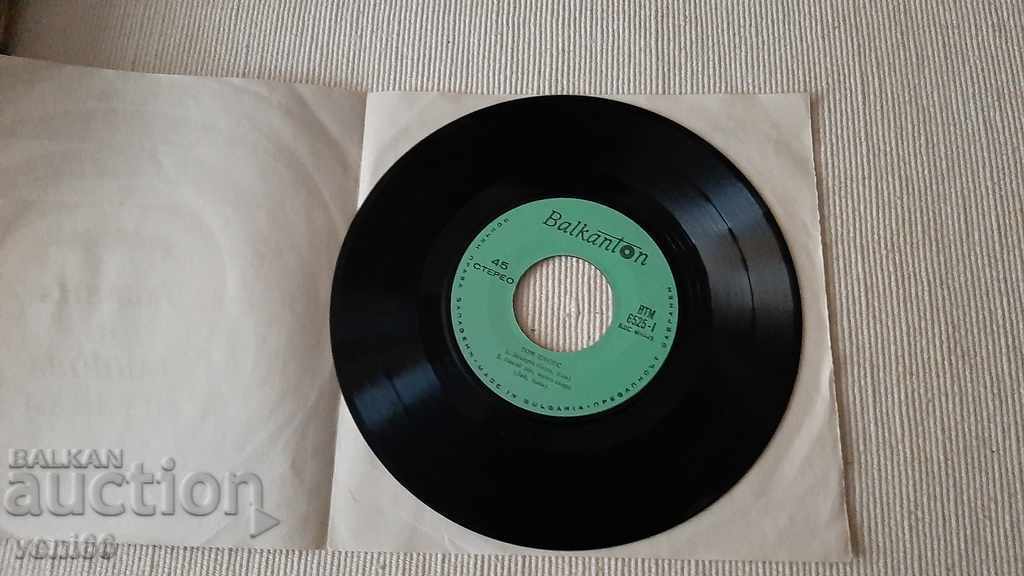 VTM 6525 Tom Jones with price 1.00 BGN | € 0.51 VTM 6525 Tom Jones with price 1.00 BGN | € 0.51