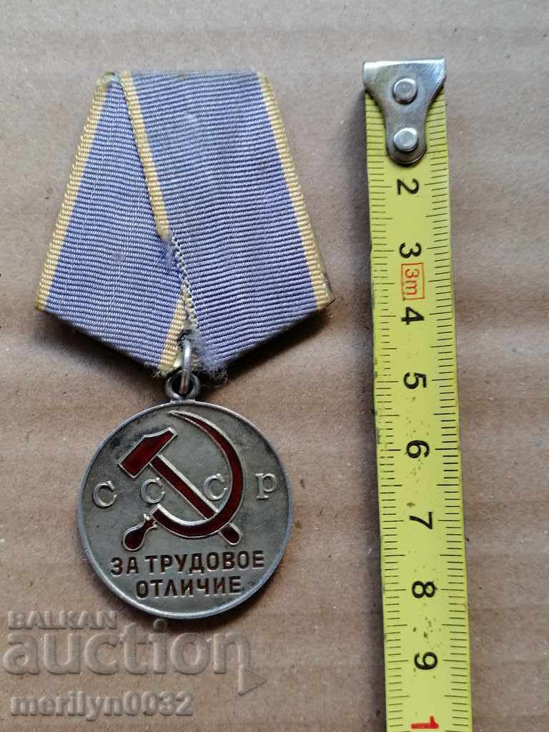 Σοβιετική μετάλλιο κονκάρδες ασημένιο μετάλλιο σμάλτο σήμα που ΕΣΣΔ με τιμή 99.00 BGN | € 50.62 Σοβιετική μετάλλιο κονκάρδες ασημένιο μετάλλιο σμάλτο σήμα που ΕΣΣΔ με τιμή 99.00 BGN | € 50.62