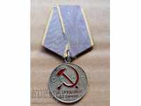 Soviet medal Srebro enamel order embroidery badge USSR