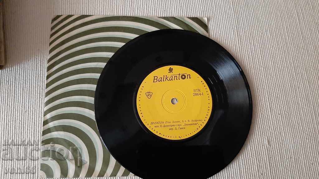 VTK 2864 Tom Jones - Maria Encheva with orc. Metronome with price 1.00 BGN | € 0.51