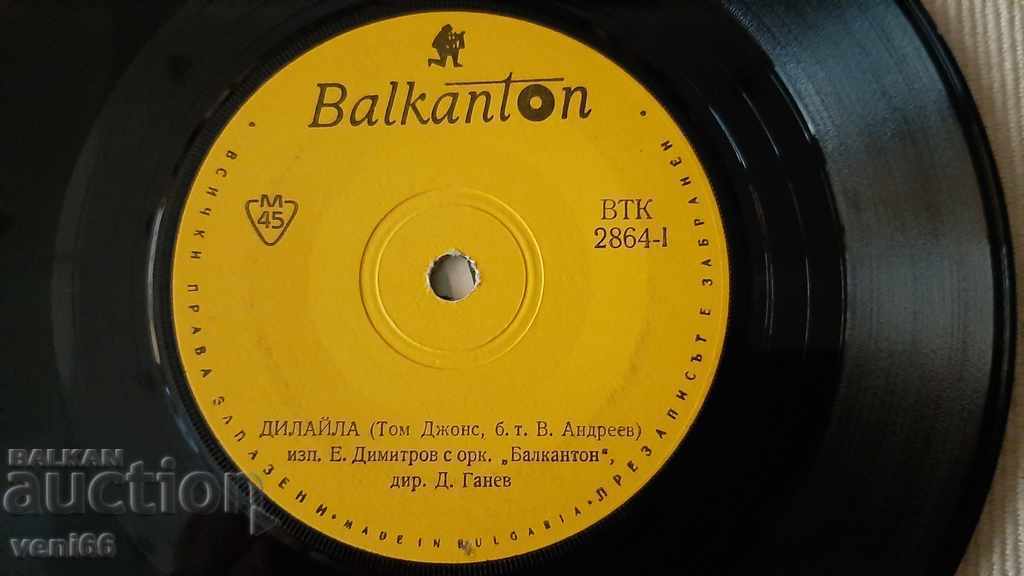 Auction  VTK 2864 Tom Jones - Maria Encheva with orc. Metronome