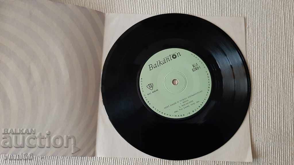 VTM 6249 Singed by our and foreign performers with price 1.00 BGN | € 0.51 VTM 6249 Singed by our and foreign performers with price 1.00 BGN | € 0.51