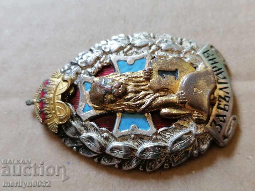 Royal Insignia For First Wound Badge Medal Order - 7