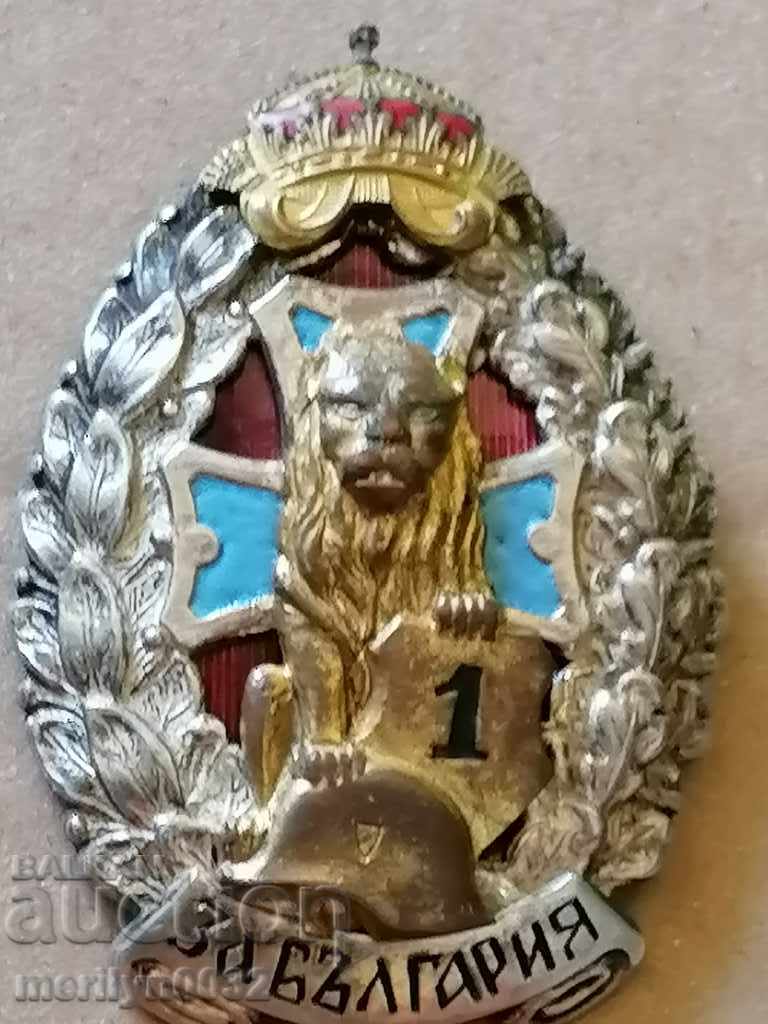 Royal Insignia For First Wound Badge Medal Order