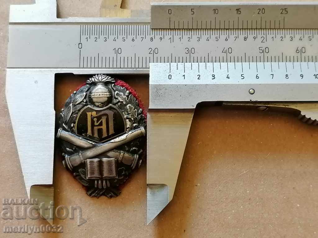 Δημοπρασία Βασιλικό σήμα πυροβολικού Ασημένιο μετάλλιο