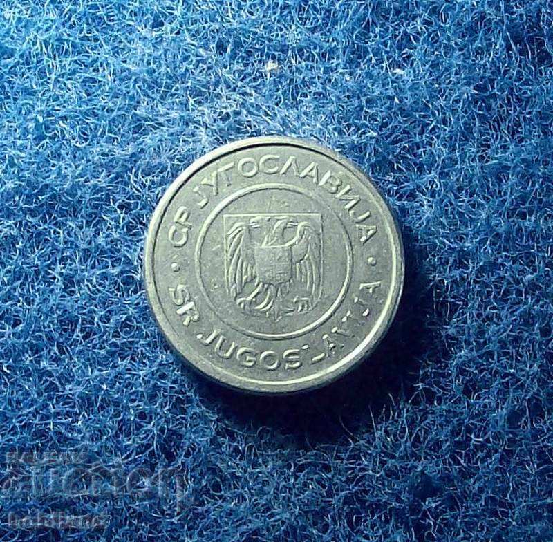 1 dinar Serbia 2002 cu preț € 0.26 | 0.51 BGN