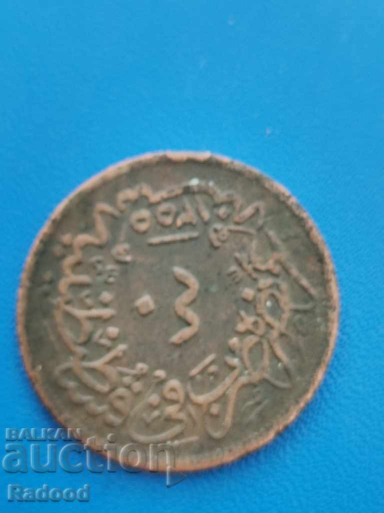 Monedă turcească