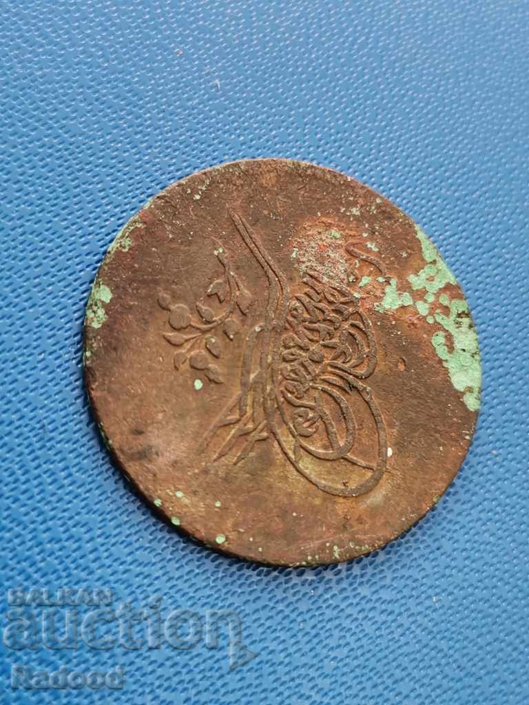 Auction  Turkish coin