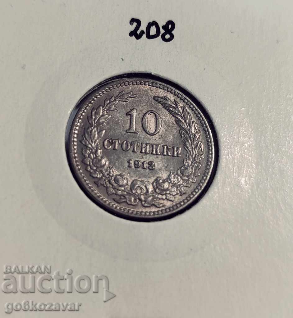 Bulgaria 10 cents 1913 UNC with price 21.00 BGN | € 10.74