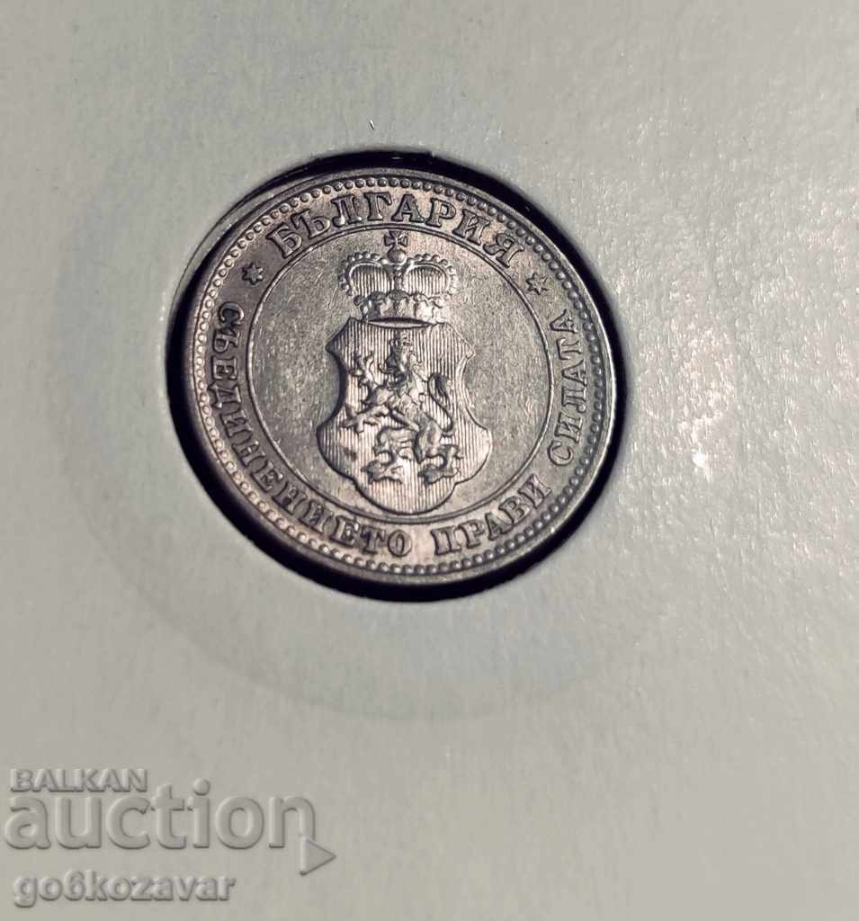 Delivery of Bulgaria 10 cents 1913 UNC