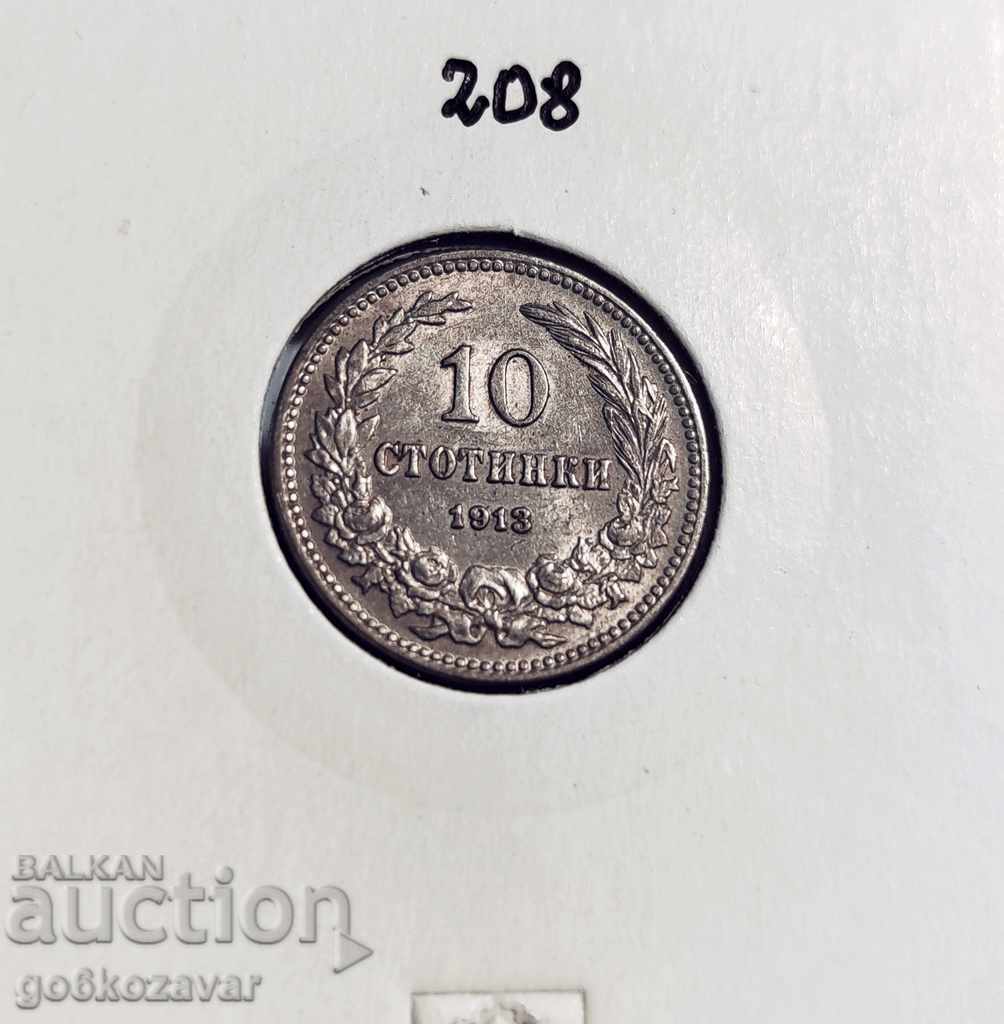 Bulgaria 10 cents 1913 UNC