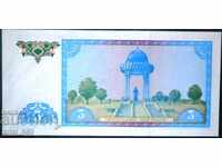 Uzbekistan 5 sume 1994