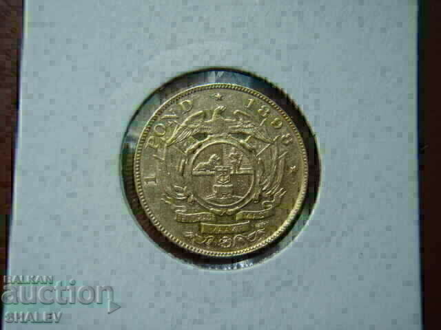 1 Monedă 1898 Africa de Sud (Yuzhna Afrika) - AU (aur) cu preț € 1259.89 | 2464.13 BGN