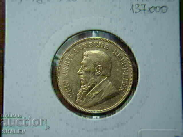 1 Monedă 1898 Africa de Sud (Yuzhna Afrika) - AU (aur) - 6