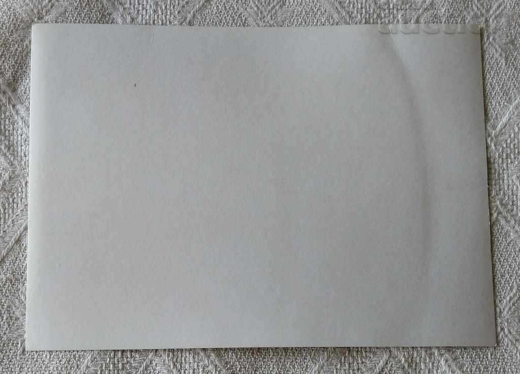 Auction FOOTBALL FC CONSTRUCTION ARMIES TROYANOVO ST. ZAGORA 1974 PHOTO Auction FOOTBALL FC CONSTRUCTION ARMIES TROYANOVO ST. ZAGORA 1974 PHOTO