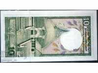 Sri Lanka 10 rupees