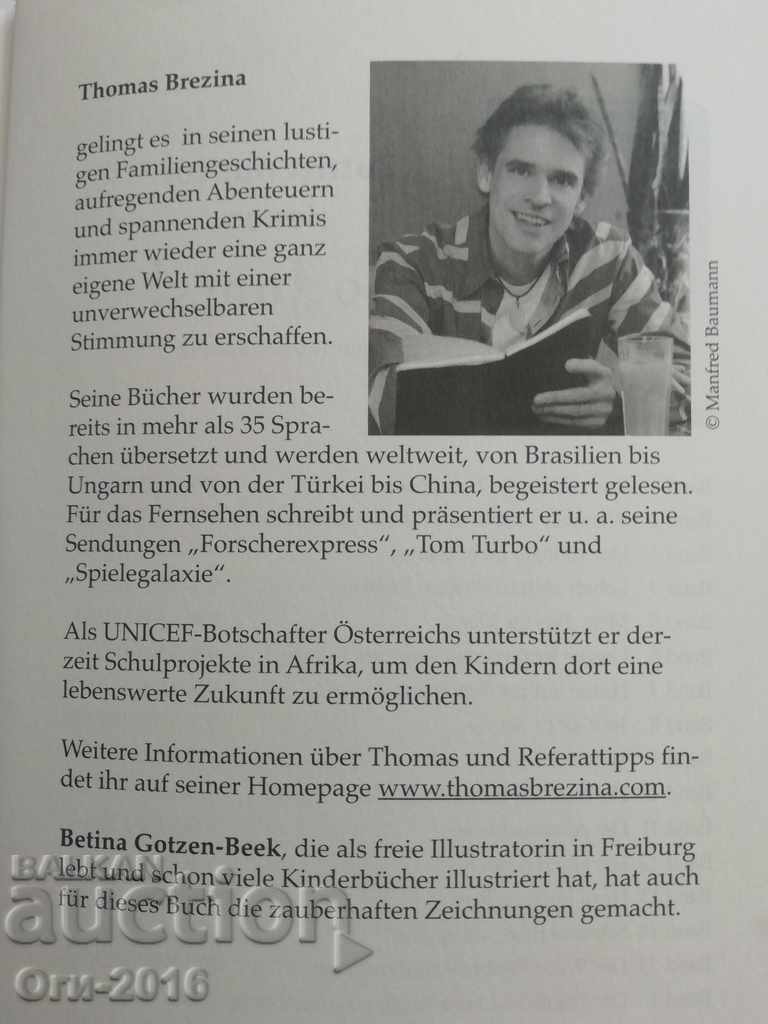 Tales and stories about Children in GERMAN with price 10.00 BGN | € 5.11 Tales and stories about Children in GERMAN with price 10.00 BGN | € 5.11