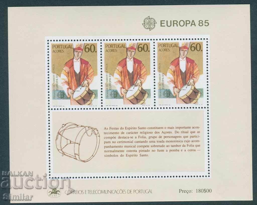 Portugal / Madeira / Azores MNH 1985г. - Europa C.E.P.T. with price 6.50 BGN | € 3.32