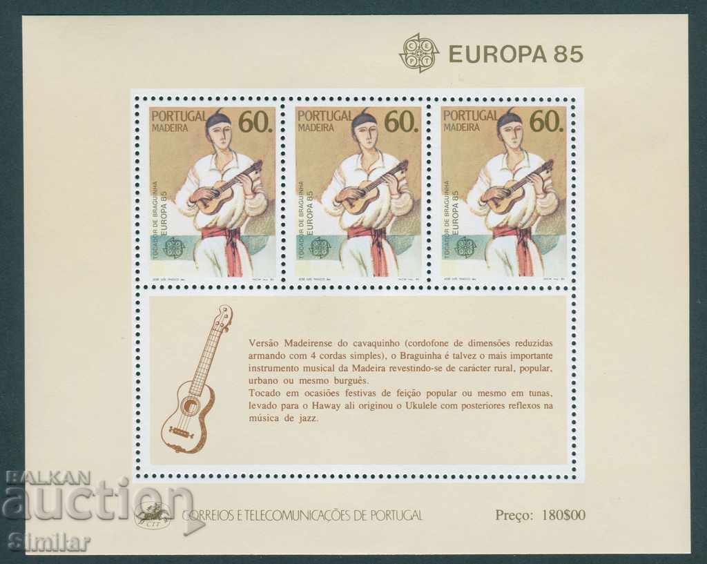 Auction  Portugal / Madeira / Azores MNH 1985г. - Europa C.E.P.T.