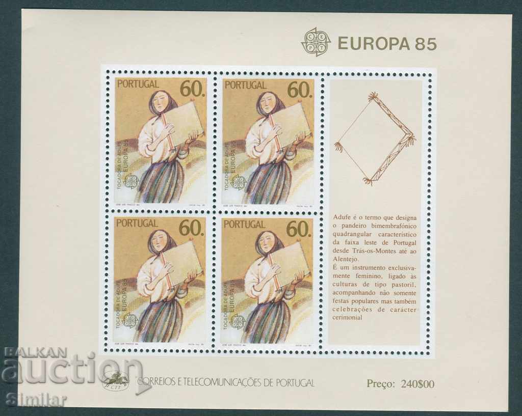 Delivery of Portugal / Madeira / Azores MNH 1985г. - Europa C.E.P.T.