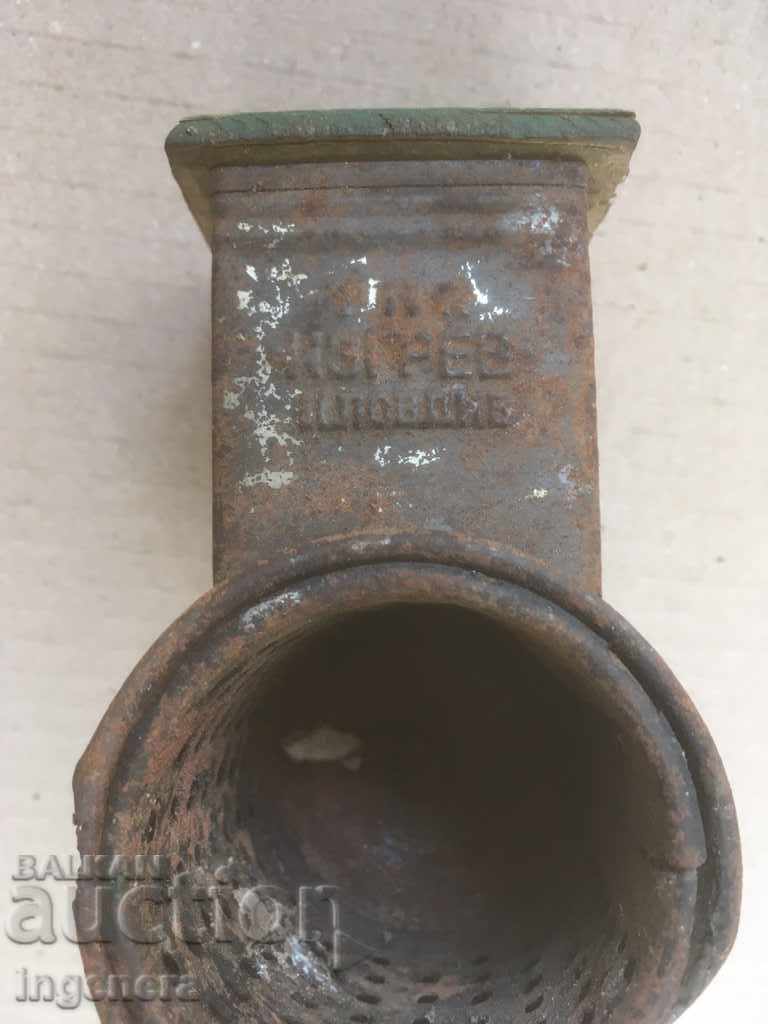 MILL MILL TPK IZGREV PLOVDIV OLD with price 16.00 BGN | € 8.18