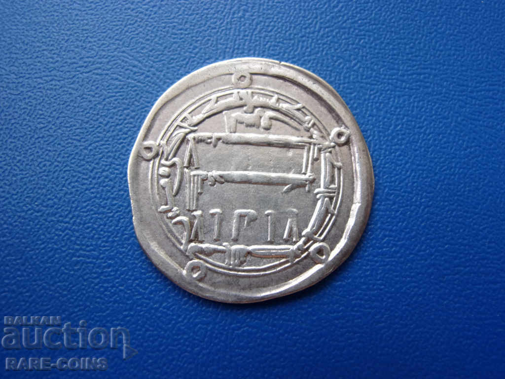 Αραβικό dirham-silver. BZC Εξαιρετικά σπάνιο πρωτότυπο με τιμή € 51.13 | 100.00 BGN