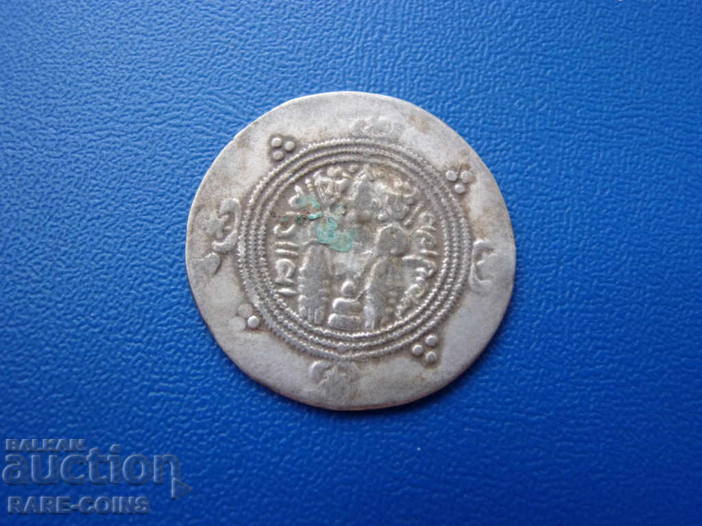 Αραβικά ½ dirham-silver. BZC Εξαιρετικά σπάνιο πρωτότυπο με τιμή € 33.23 | 64.99 BGN