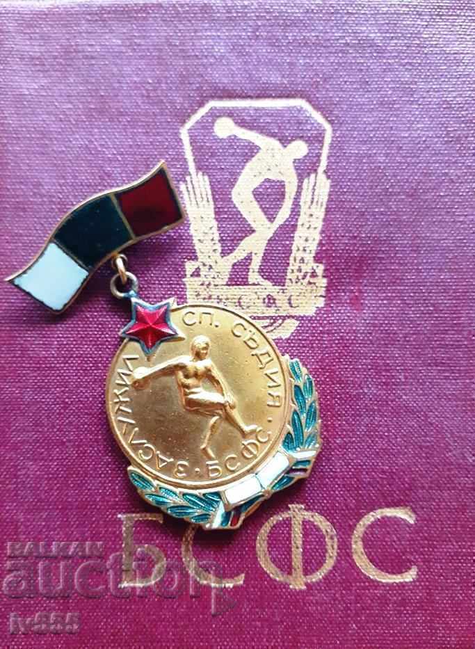 FOR SALE AN OLD ENAMEL SIGN - DESERVED SPORTS REFEREE/BSFS with price € 50.00 | 97.79 BGN