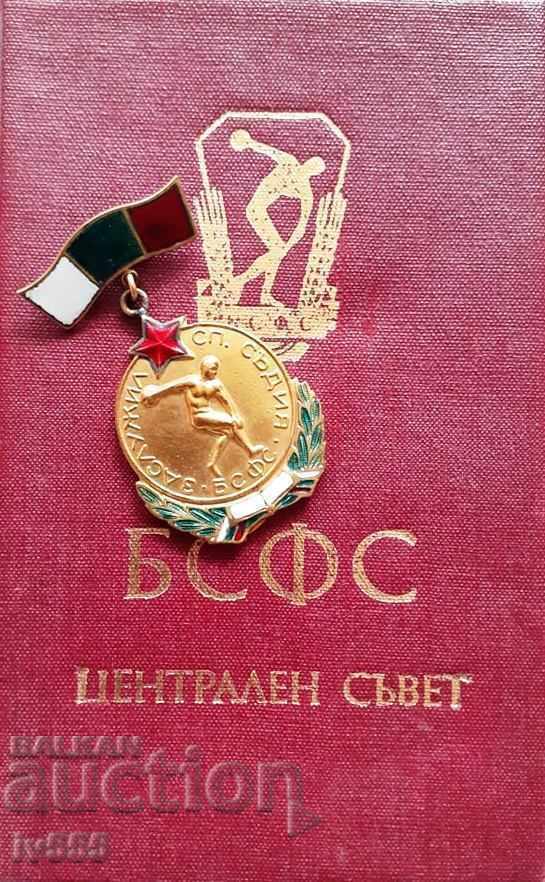 Δημοπρασία ΠΩΛΕΙΤΑΙ ΠΑΛΙΑ ΕΠΙΣΗΜΑ ΣΜΑΛΤΟ - ΑΞΙΟΣ ΑΘΛΗΤΙΚΟΣ ΔΙΑΙΤΗΤΗΣ/BSFS Δημοπρασία ΠΩΛΕΙΤΑΙ ΠΑΛΙΑ ΕΠΙΣΗΜΑ ΣΜΑΛΤΟ - ΑΞΙΟΣ ΑΘΛΗΤΙΚΟΣ ΔΙΑΙΤΗΤΗΣ/BSFS