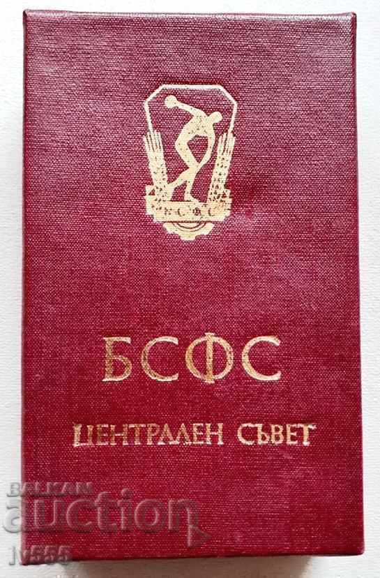 ΠΩΛΕΙΤΑΙ ΠΑΛΙΑ ΕΠΙΣΗΜΑ ΣΜΑΛΤΟ - ΑΞΙΟΣ ΑΘΛΗΤΙΚΟΣ ΔΙΑΙΤΗΤΗΣ/BSFS - 5 ΠΩΛΕΙΤΑΙ ΠΑΛΙΑ ΕΠΙΣΗΜΑ ΣΜΑΛΤΟ - ΑΞΙΟΣ ΑΘΛΗΤΙΚΟΣ ΔΙΑΙΤΗΤΗΣ/BSFS - 5