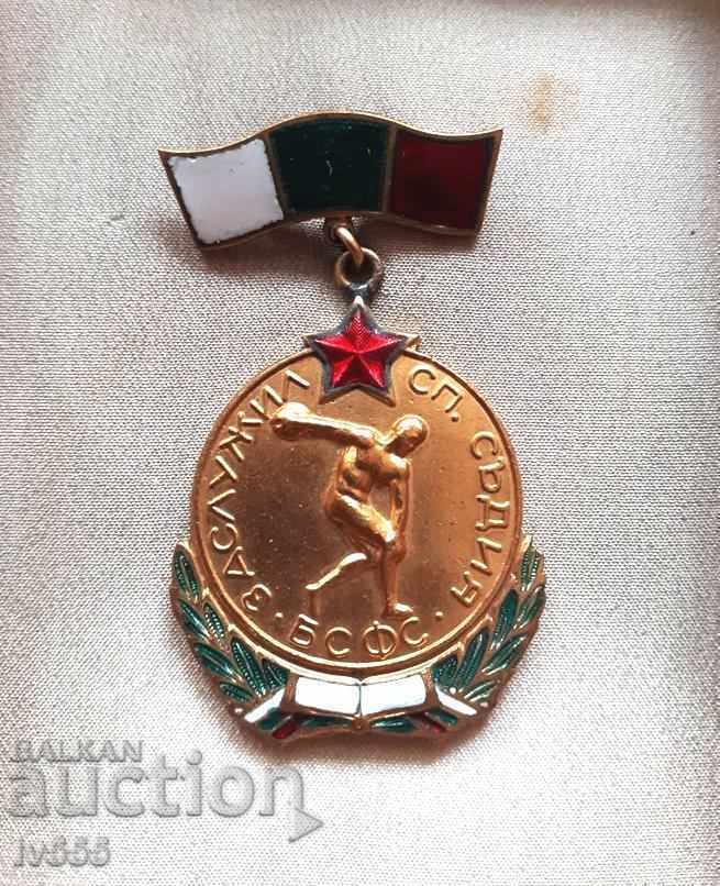 FOR SALE AN OLD ENAMEL SIGN - DESERVED SPORTS REFEREE/BSFS FOR SALE AN OLD ENAMEL SIGN - DESERVED SPORTS REFEREE/BSFS