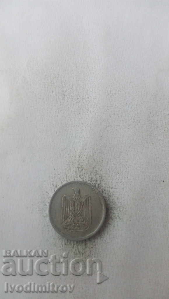 Ethiopia 10 miles 1974 with price 1.45 BGN | € 0.74 Ethiopia 10 miles 1974 with price 1.45 BGN | € 0.74