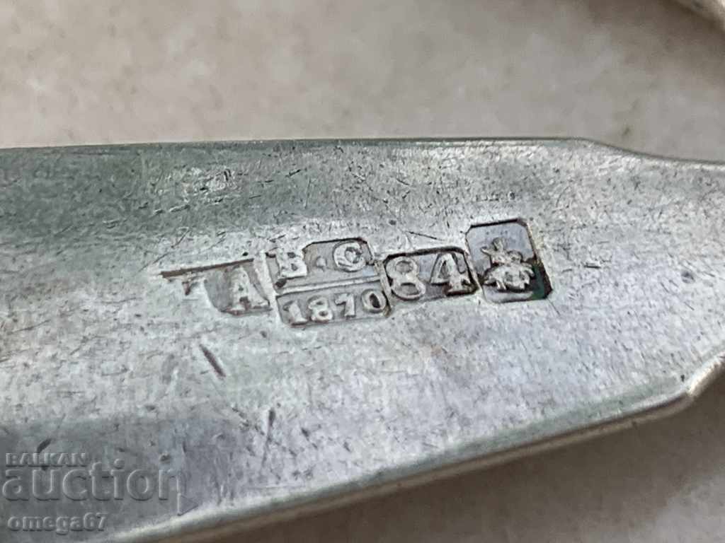 Delivery of Silver teaspoons / coffee Tsarist Russia from the XIX century. Delivery of Silver teaspoons / coffee Tsarist Russia from the XIX century.