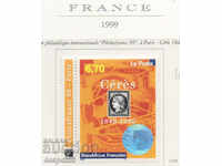 1999. France. 150 years since the first French postage stamp.