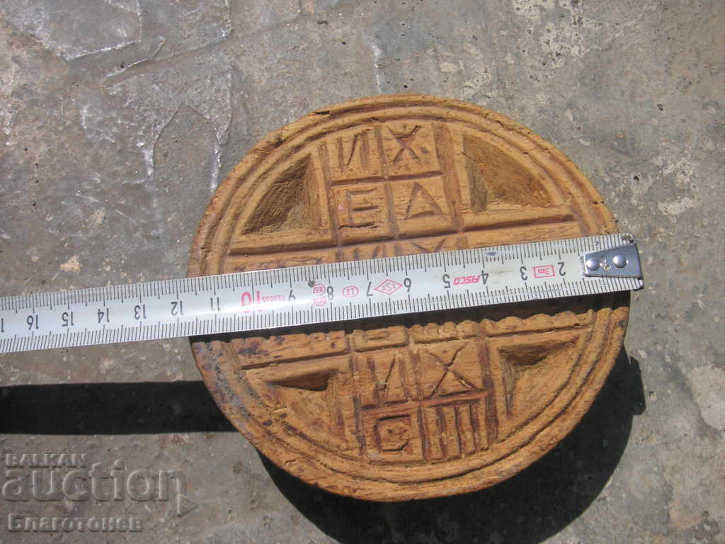 Auction Prosfor Auction Prosfor