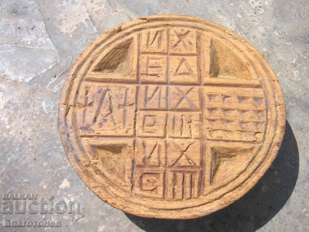 Delivery of Prosfor Delivery of Prosfor