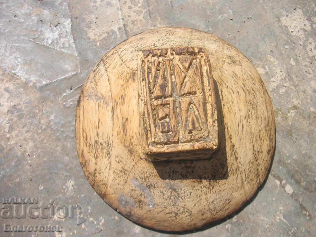 Prosfor - 5 Prosfor - 5