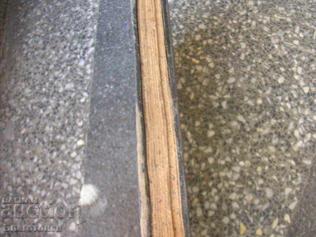 Delivery of Book-Course in Political Economy Delivery of Book-Course in Political Economy