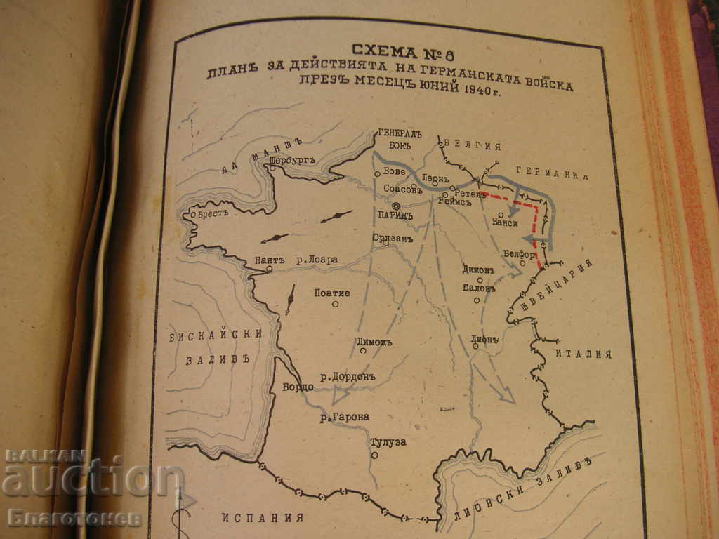 Book-operational art - 5 Book-operational art - 5