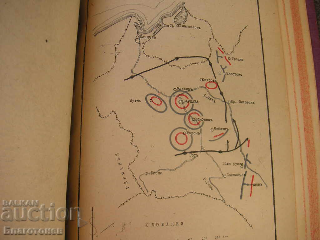 Book-operational art - 6 Book-operational art - 6