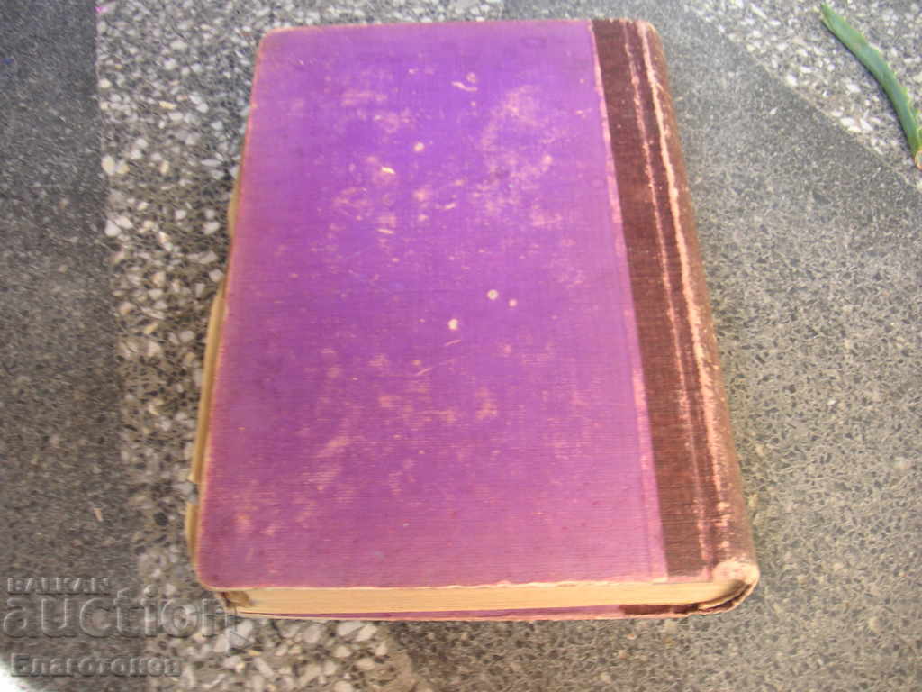 Book-operational art - 7 Book-operational art - 7