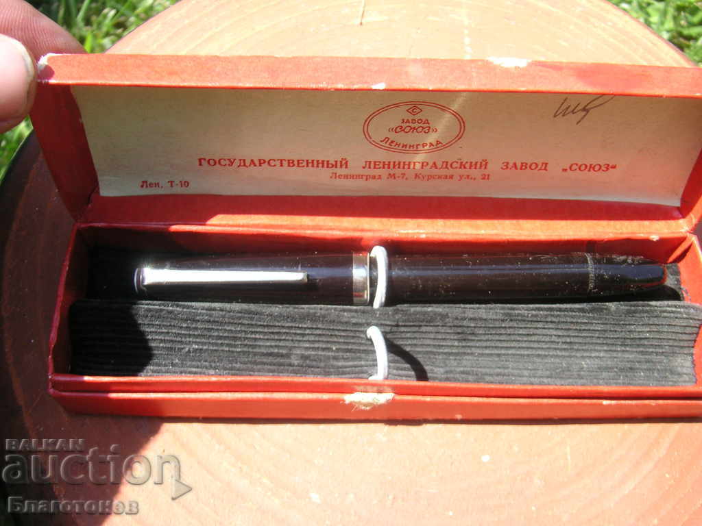 Russian pen Union with price 25.00 BGN | € 12.78