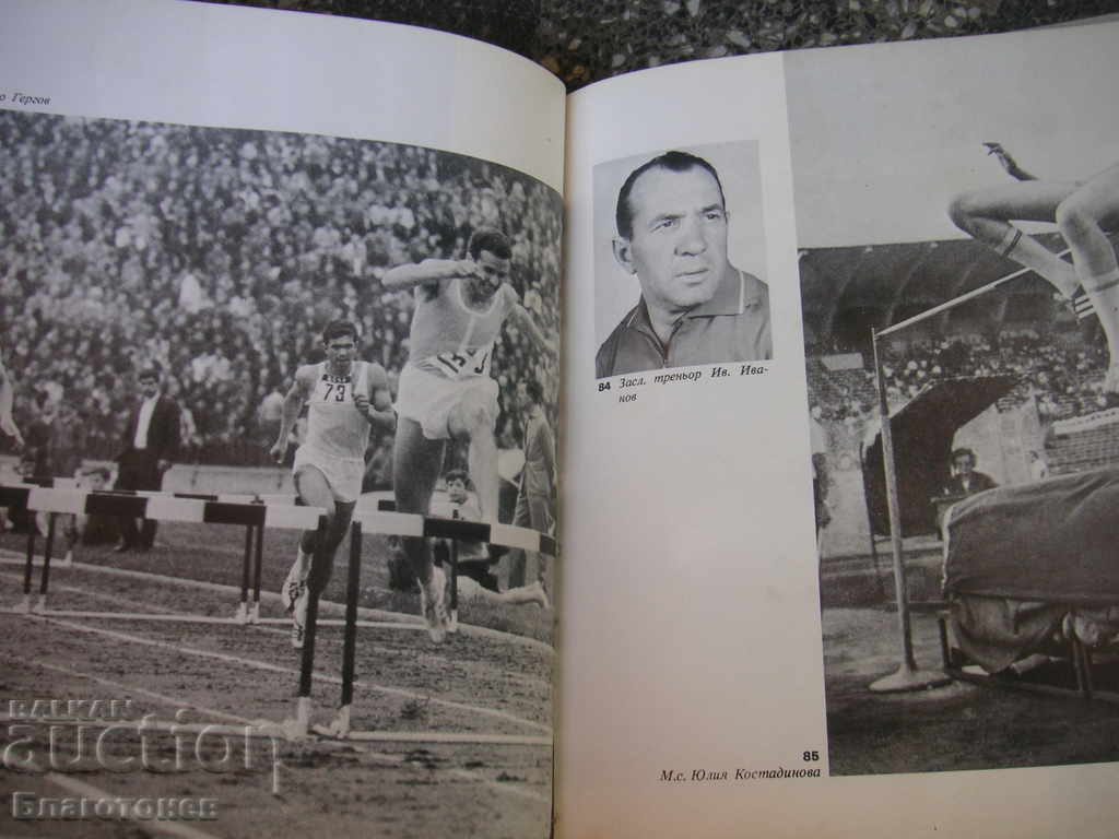 Auction Book CSKA, PRIZE Auction Book CSKA, PRIZE