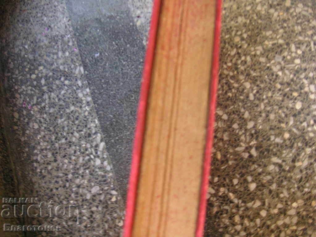 Delivery of Book - Philosophical thought Delivery of Book - Philosophical thought