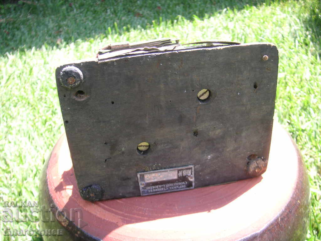 Part of a telegraph - 7 Part of a telegraph - 7