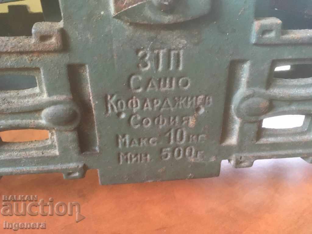SCALE ANTIQUE SASHO KOFARDJIEV-BULGARIA with price 22.00 BGN | € 11.25